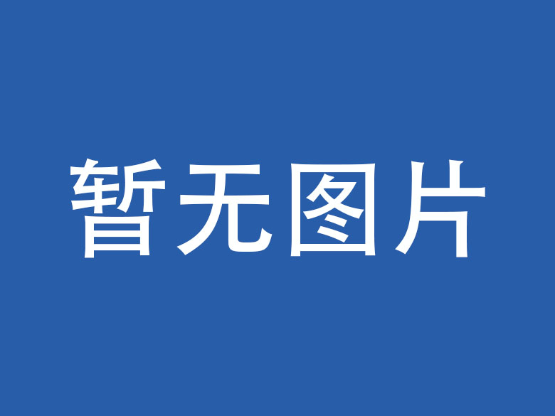 香港企业微信OA开发资讯