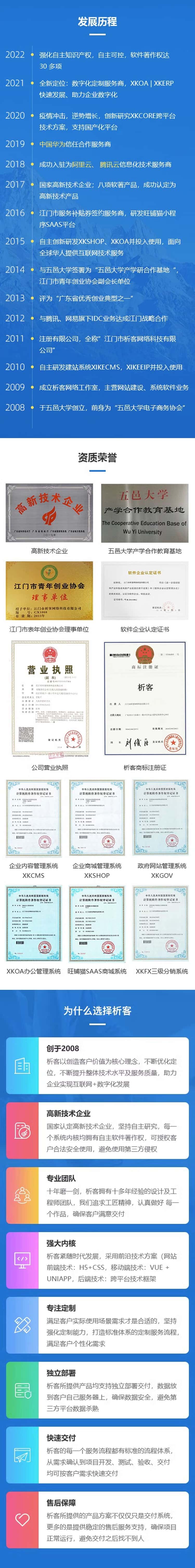 齿轮轴承ERP软件生产MES车间管理系统