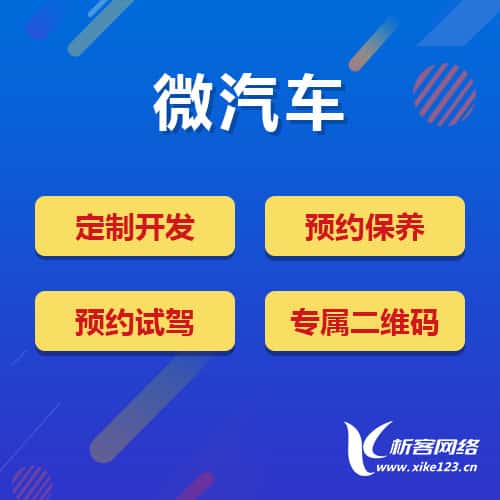 香港汽车4S店