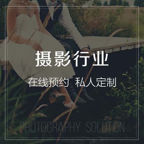 香港摄影