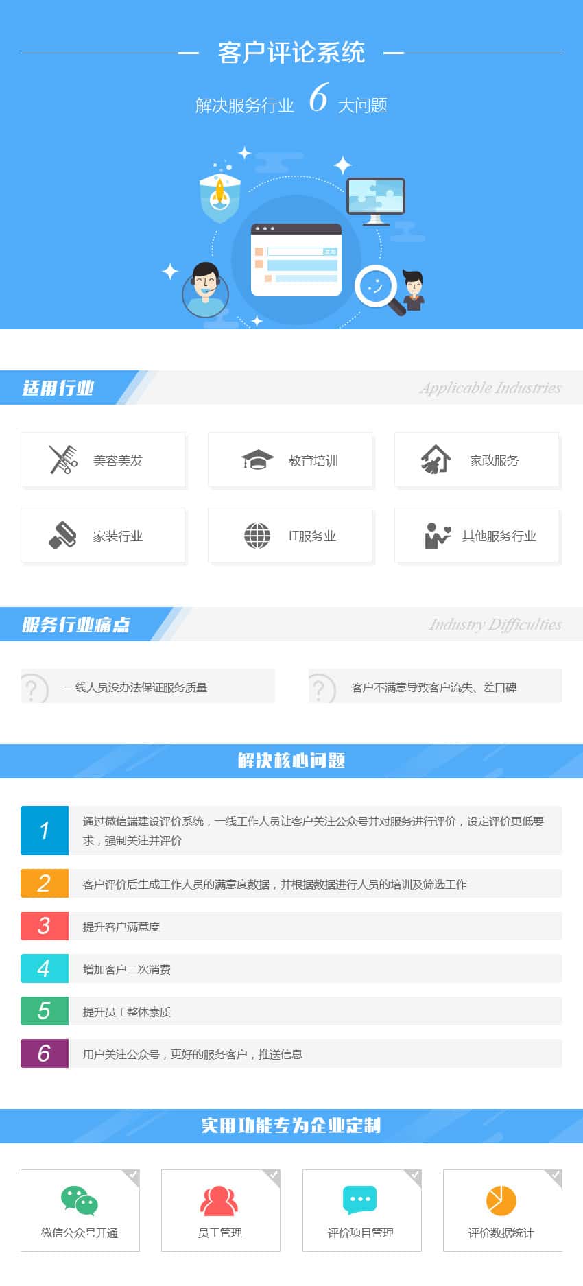 香港新闻中心资讯